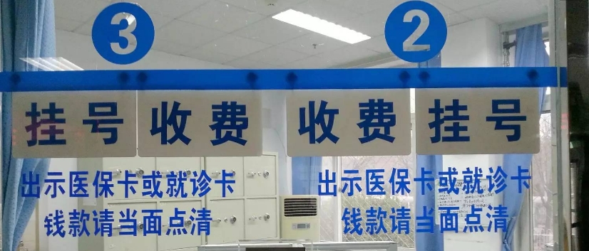 北京警方今年抓獲412名號販子 286人被實(shí)施聯(lián)合懲戒